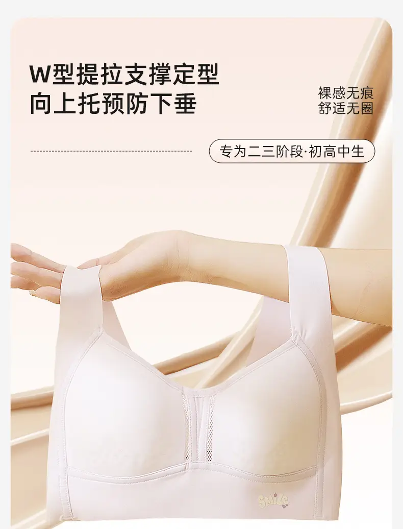 Middle School Girls' Puberty Underwear, Teenage Girls' Sports Bras, Children's Developmental Bras for High School Students — feature 10