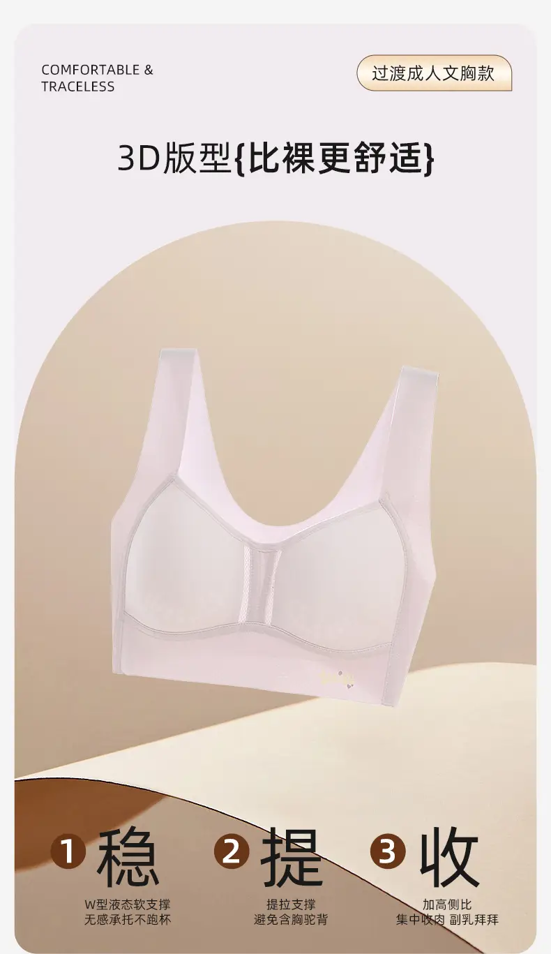Middle School Girls' Puberty Underwear, Teenage Girls' Sports Bras, Children's Developmental Bras for High School Students — feature 12
