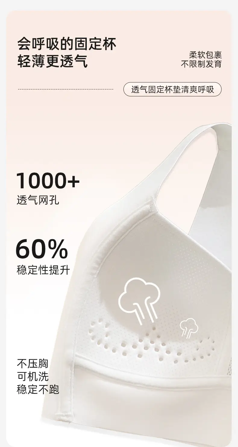 Middle School Girls' Puberty Underwear, Teenage Girls' Sports Bras, Children's Developmental Bras for High School Students — feature 13