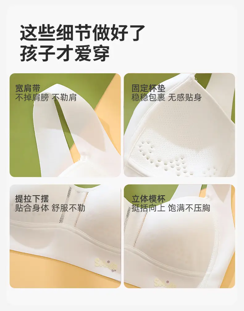 Middle School Girls' Puberty Underwear, Teenage Girls' Sports Bras, Children's Developmental Bras for High School Students — feature 18