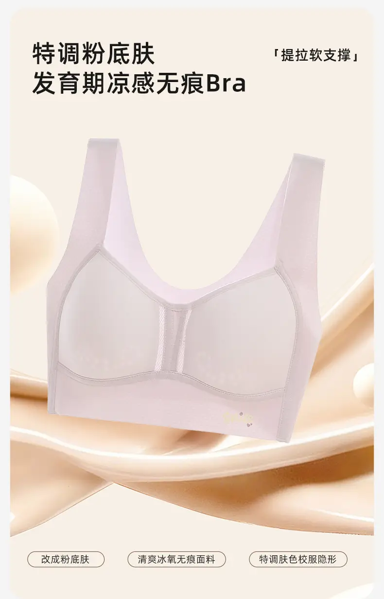 Middle School Girls' Puberty Underwear, Teenage Girls' Sports Bras, Children's Developmental Bras for High School Students — feature 4