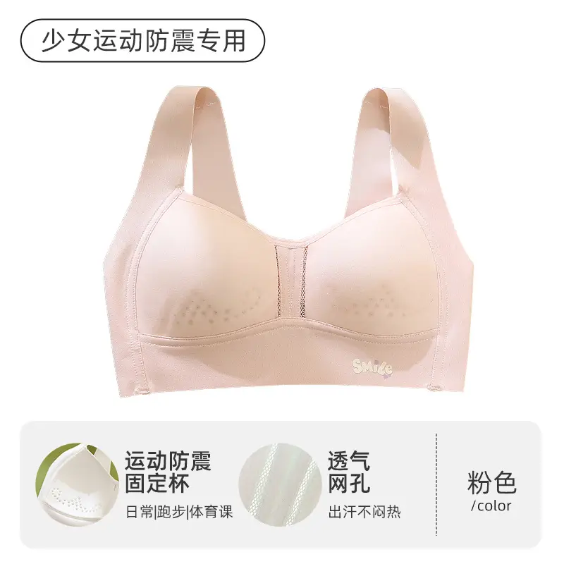 Middle School Girls' Puberty Underwear, Teenage Girls' Sports Bras, Children's Developmental Bras for High School Students