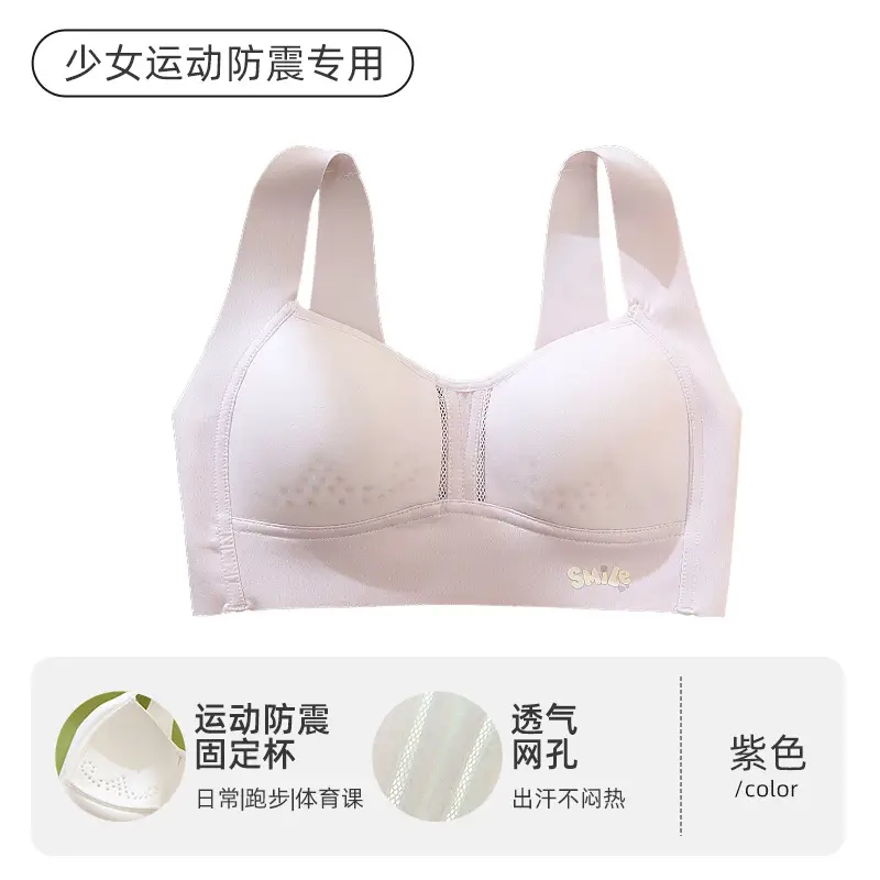 Middle School Girls' Puberty Underwear, Teenage Girls' Sports Bras, Children's Developmental Bras for High School Students