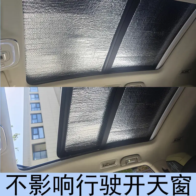 Chery Tiggo 7 8 5Xplus Jetour Exeed Special Car Panoramic Sunroof Sunshade Thickened Sun Protection Curtain