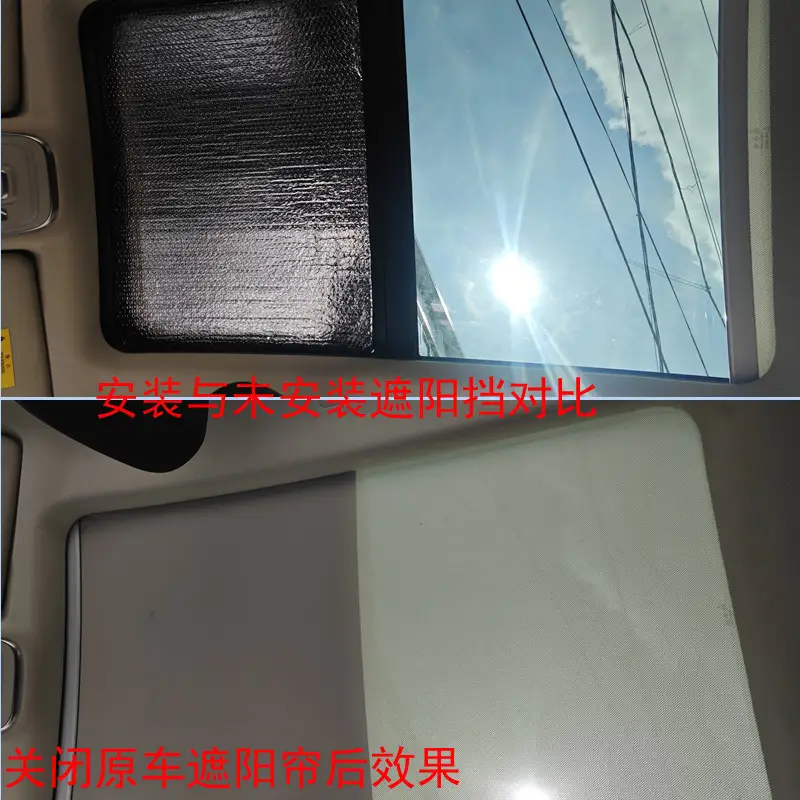 Chery Tiggo 7 8 5Xplus Jetour Exeed Special Car Panoramic Sunroof Sunshade Thickened Sun Protection Curtain