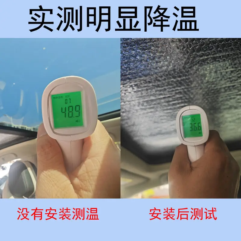 Chery Tiggo 7 8 5Xplus Jetour Exeed Special Car Panoramic Sunroof Sunshade Thickened Sun Protection Curtain