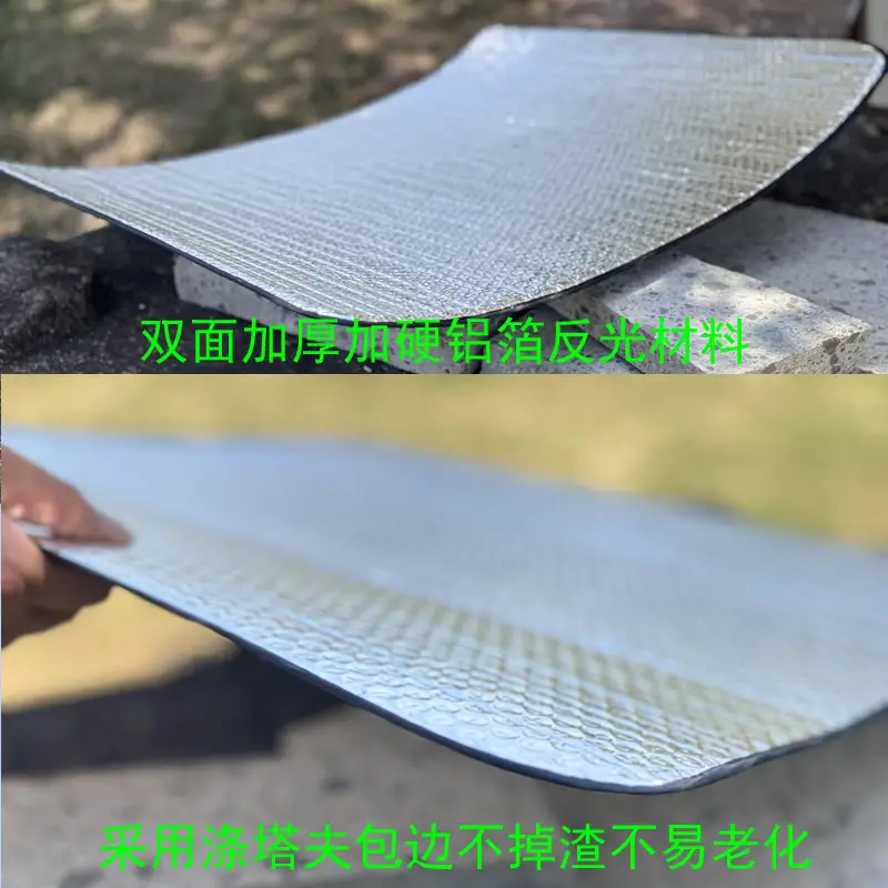 Chery Tiggo 7 8 5Xplus Jetour Exeed Special Car Panoramic Sunroof Sunshade Thickened Sun Protection Curtain