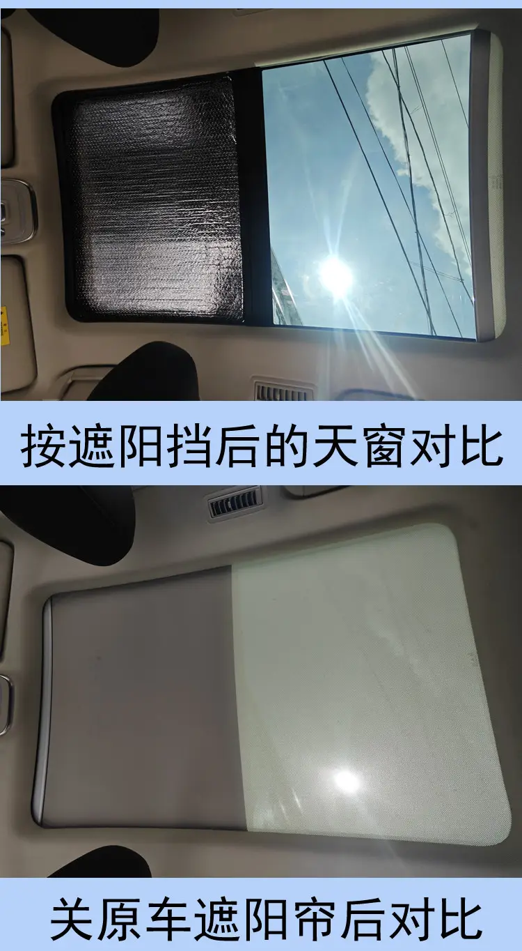 Chery Tiggo 7 8 5Xplus Jetour Exeed Special Car Panoramic Sunroof Sunshade Thickened Sun Protection Curtain — feature 2
