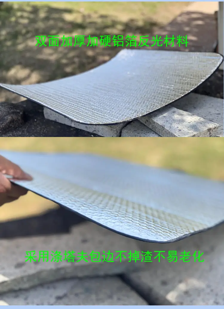 Chery Tiggo 7 8 5Xplus Jetour Exeed Special Car Panoramic Sunroof Sunshade Thickened Sun Protection Curtain — feature 3