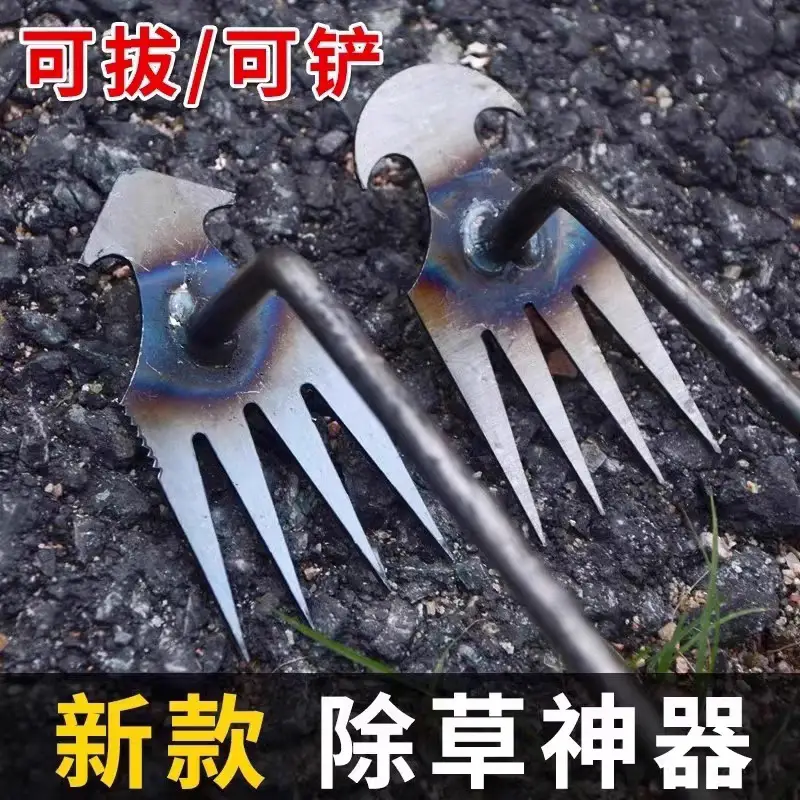 High-Carbon Steel Weeding Tools, Hoe, Rake, Soil Loosening Shovel, Agricultural Weeding Tool, Small Rake for Digging Wild Vegetables