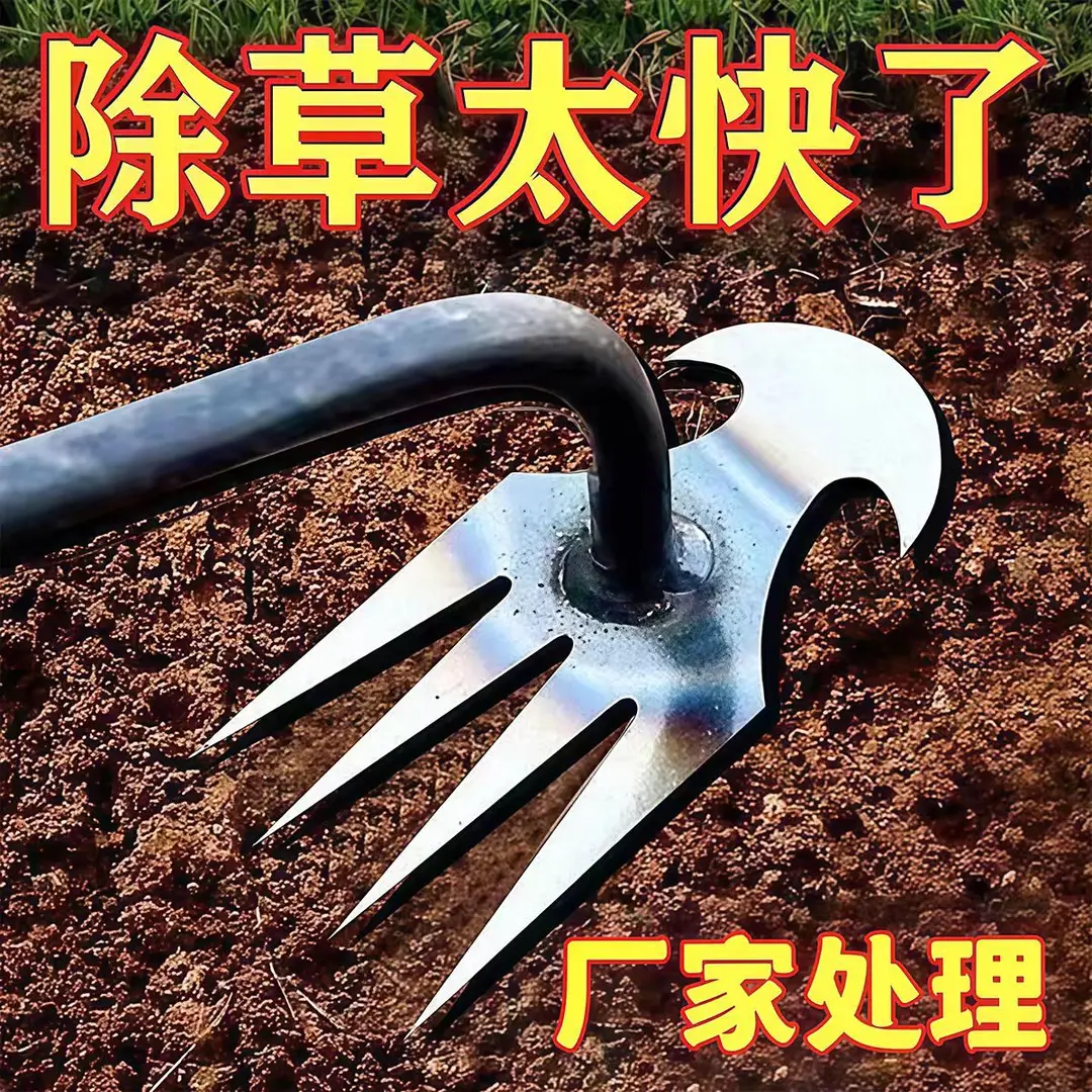 High-Carbon Steel Weeding Tools, Hoe, Rake, Soil Loosening Shovel, Agricultural Weeding Tool, Small Rake for Digging Wild Vegetables