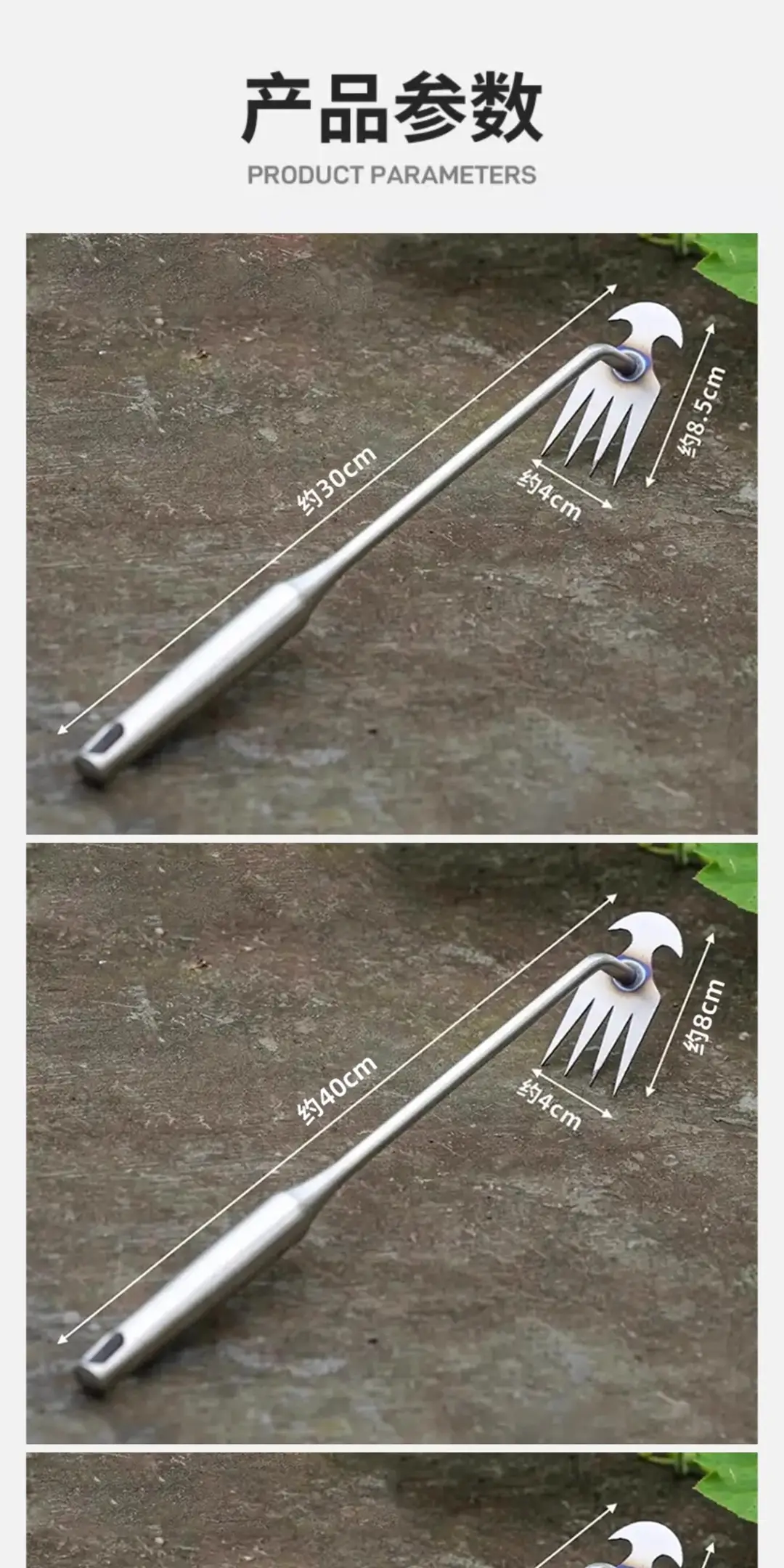 High-Carbon Steel Weeding Tools, Hoe, Rake, Soil Loosening Shovel, Agricultural Weeding Tool, Small Rake for Digging Wild Vegetables — feature 18