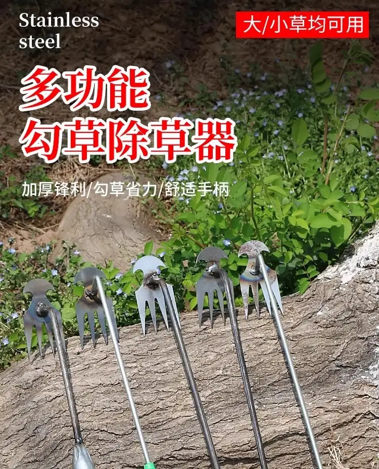 High-Carbon Steel Weeding Tools, Hoe, Rake, Soil Loosening Shovel, Agricultural Weeding Tool, Small Rake for Digging Wild Vegetables — feature 3