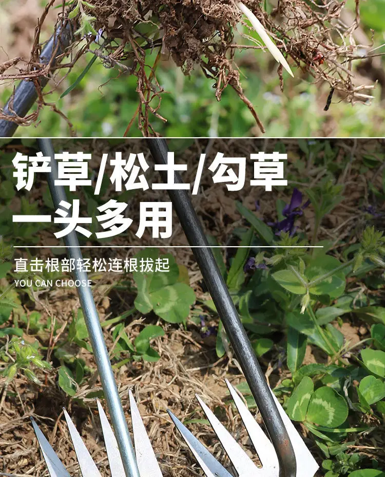 High-Carbon Steel Weeding Tools, Hoe, Rake, Soil Loosening Shovel, Agricultural Weeding Tool, Small Rake for Digging Wild Vegetables — feature 7