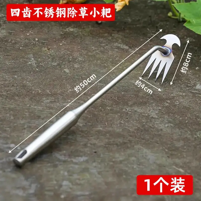 High-Carbon Steel Weeding Tools, Hoe, Rake, Soil Loosening Shovel, Agricultural Weeding Tool, Small Rake for Digging Wild Vegetables