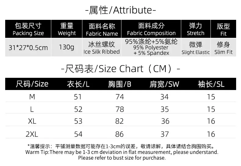 American-Style Slim-Fit Base Shirt for Women, New Summer Tight-Fitting T-Shirt, Short-Sleeve Round Neck, Slimming Solid Color Top, Trendy Ins Style — feature 2