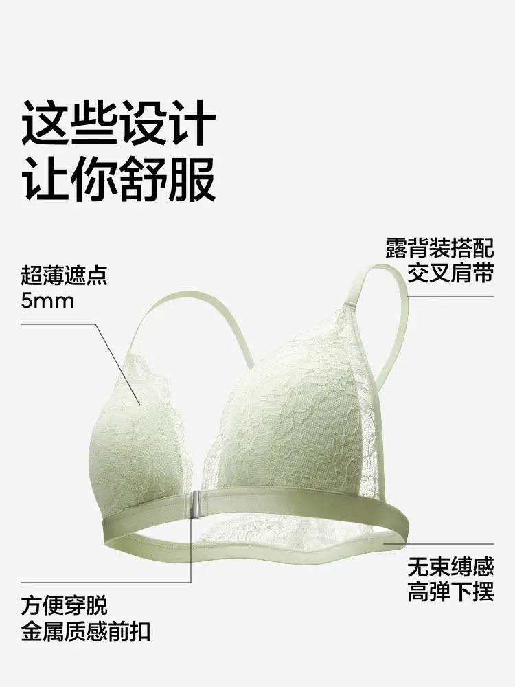 [Same Style] Peninsula Comfort Lace Front Button Bra Lace Underwear Women's Thin French Style Triangle Cup Bra