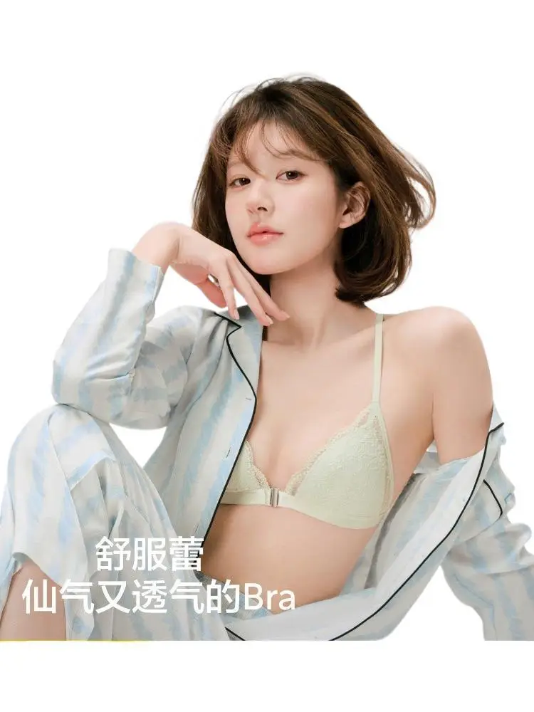 [Same Style] Peninsula Comfort Lace Front Button Bra Lace Underwear Women's Thin French Style Triangle Cup Bra