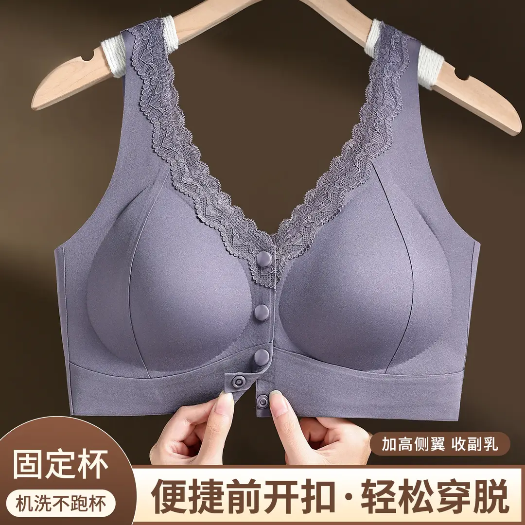 Original Front-Clasp Style New Ice Silk Push-Up Bra for Women, Anti-Sagging Lace Seamless Beauty Back Bra, Large Size Tank Top Bra