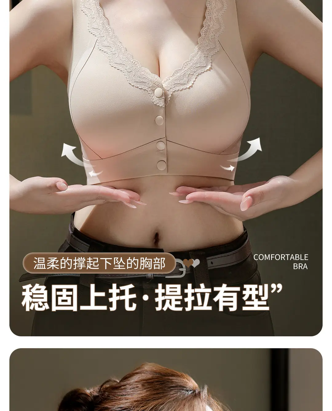 Original Front-Clasp Style New Ice Silk Push-Up Bra for Women, Anti-Sagging Lace Seamless Beauty Back Bra, Large Size Tank Top Bra — feature 10