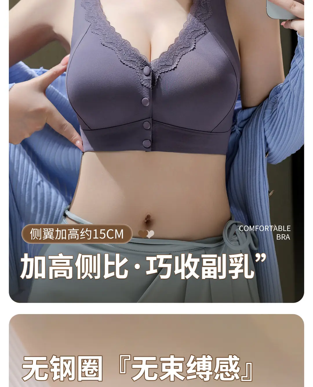 Original Front-Clasp Style New Ice Silk Push-Up Bra for Women, Anti-Sagging Lace Seamless Beauty Back Bra, Large Size Tank Top Bra — feature 13