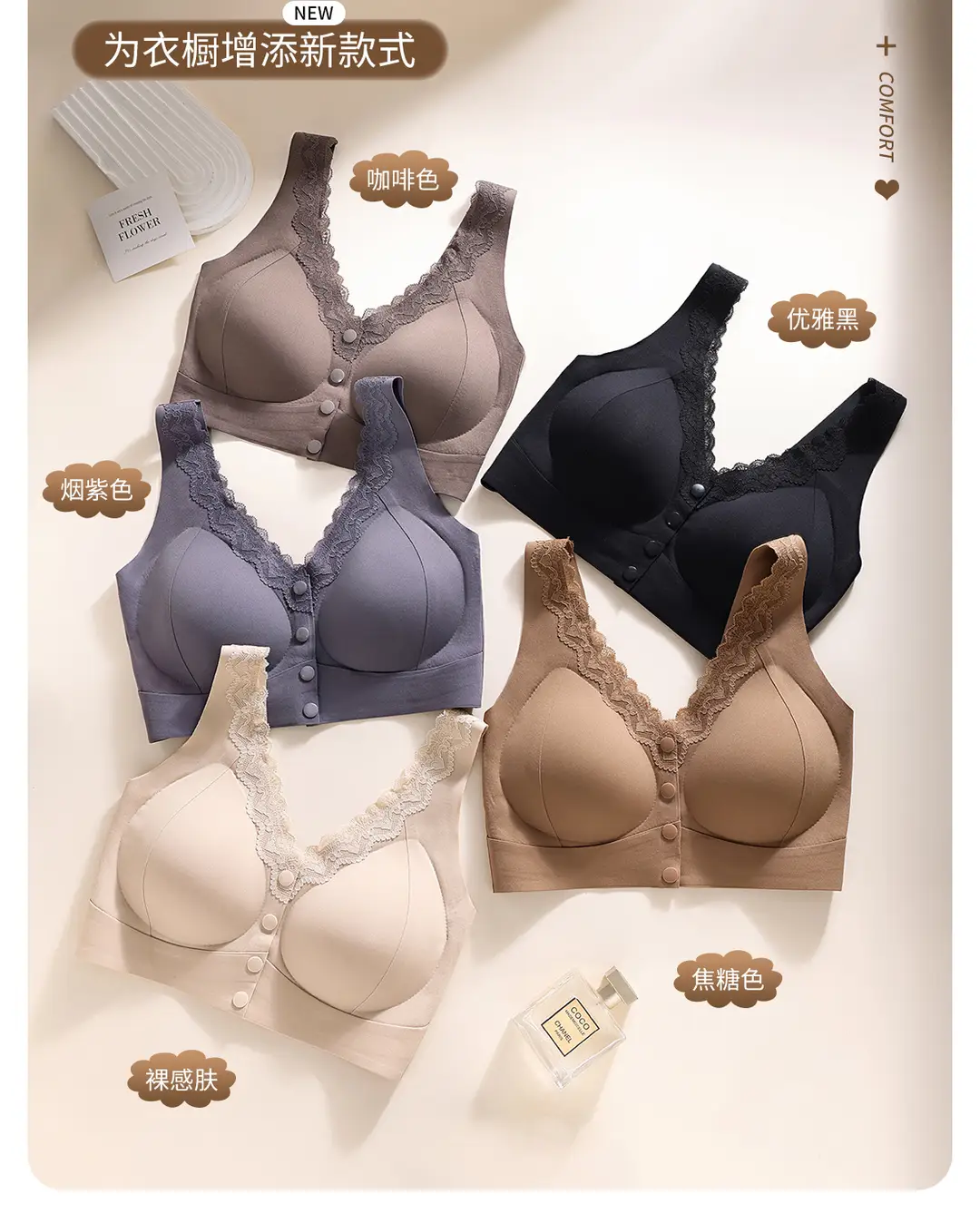 Original Front-Clasp Style New Ice Silk Push-Up Bra for Women, Anti-Sagging Lace Seamless Beauty Back Bra, Large Size Tank Top Bra — feature 15