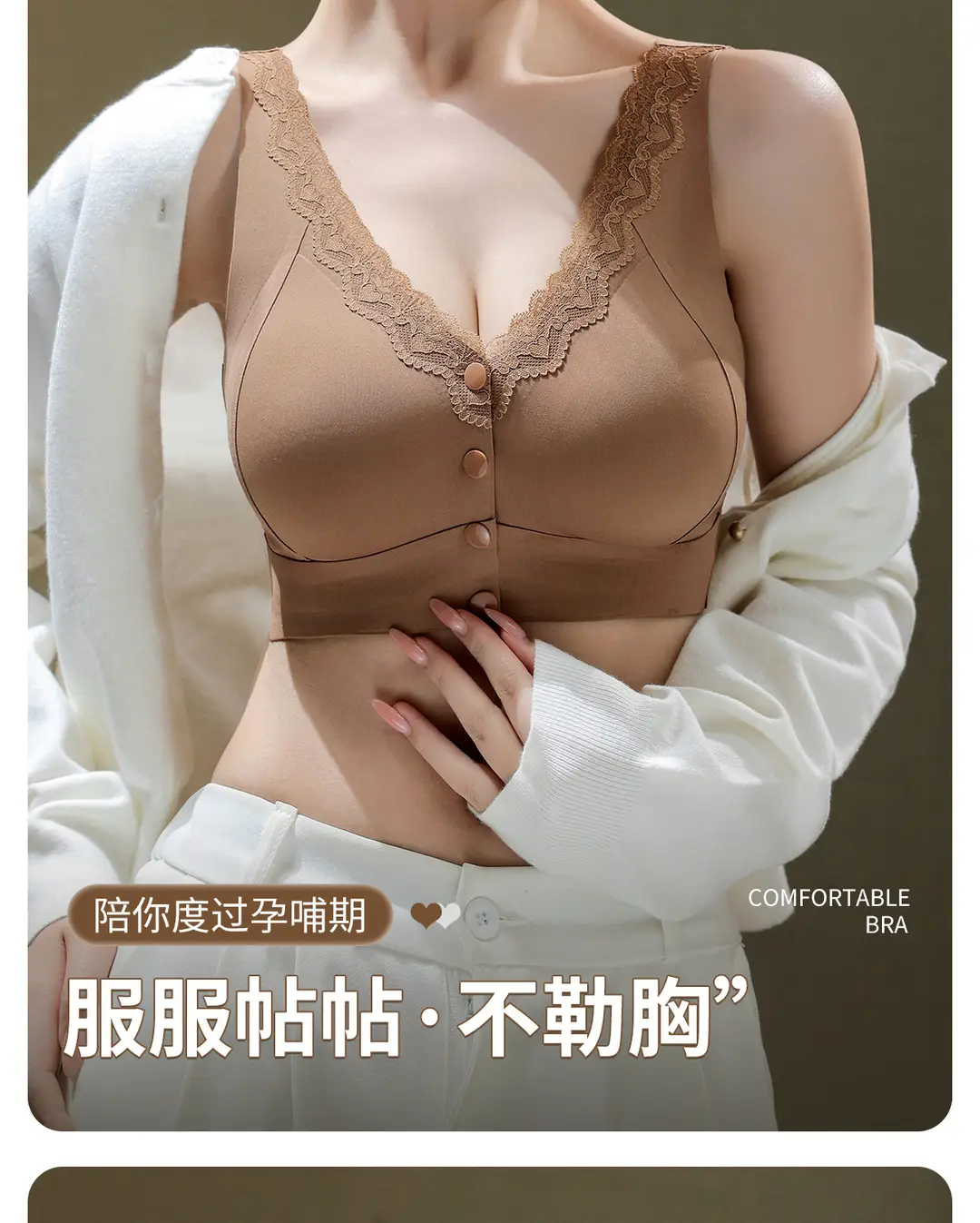 Original Front-Clasp Style New Ice Silk Push-Up Bra for Women, Anti-Sagging Lace Seamless Beauty Back Bra, Large Size Tank Top Bra — feature 18