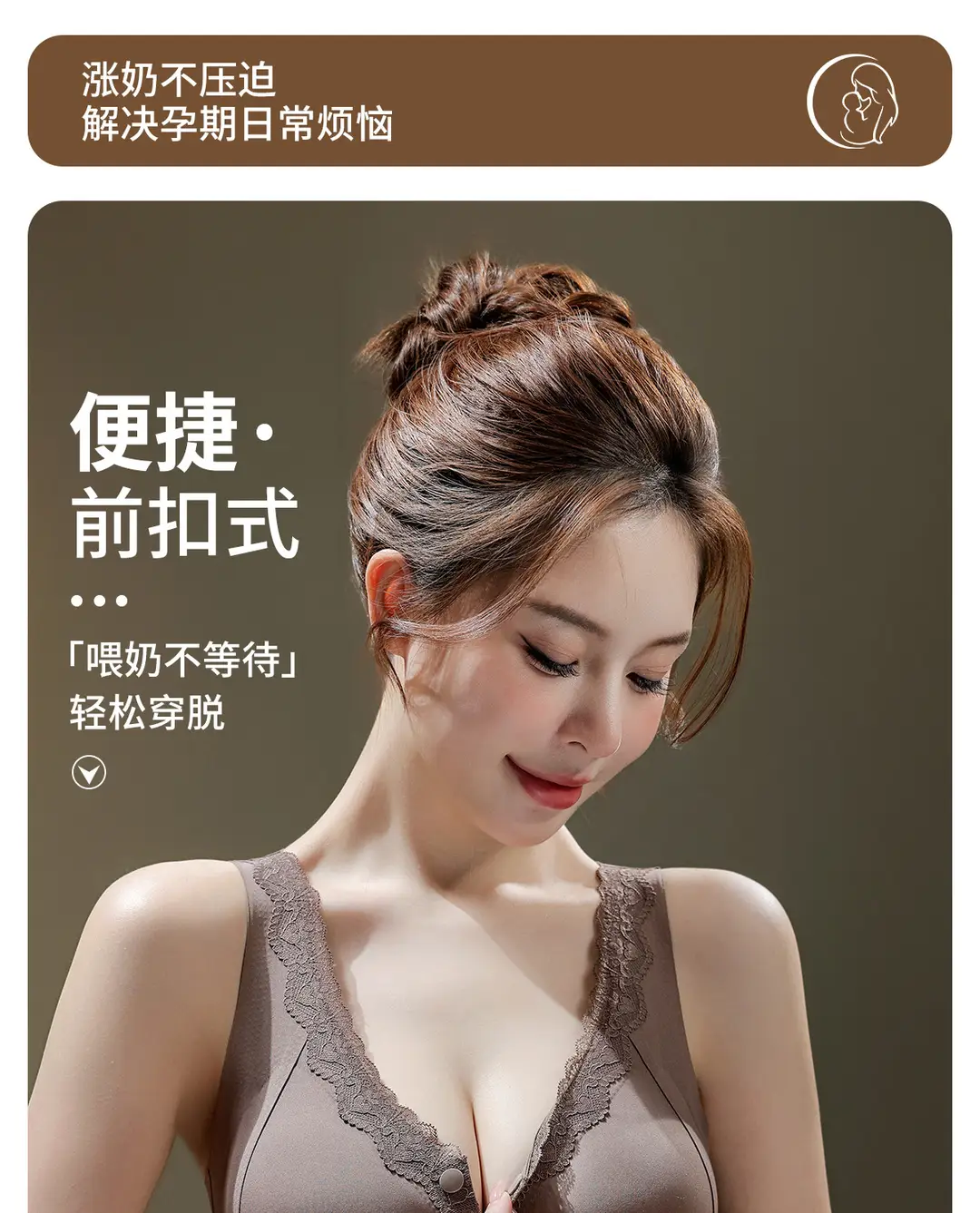 Original Front-Clasp Style New Ice Silk Push-Up Bra for Women, Anti-Sagging Lace Seamless Beauty Back Bra, Large Size Tank Top Bra — feature 2