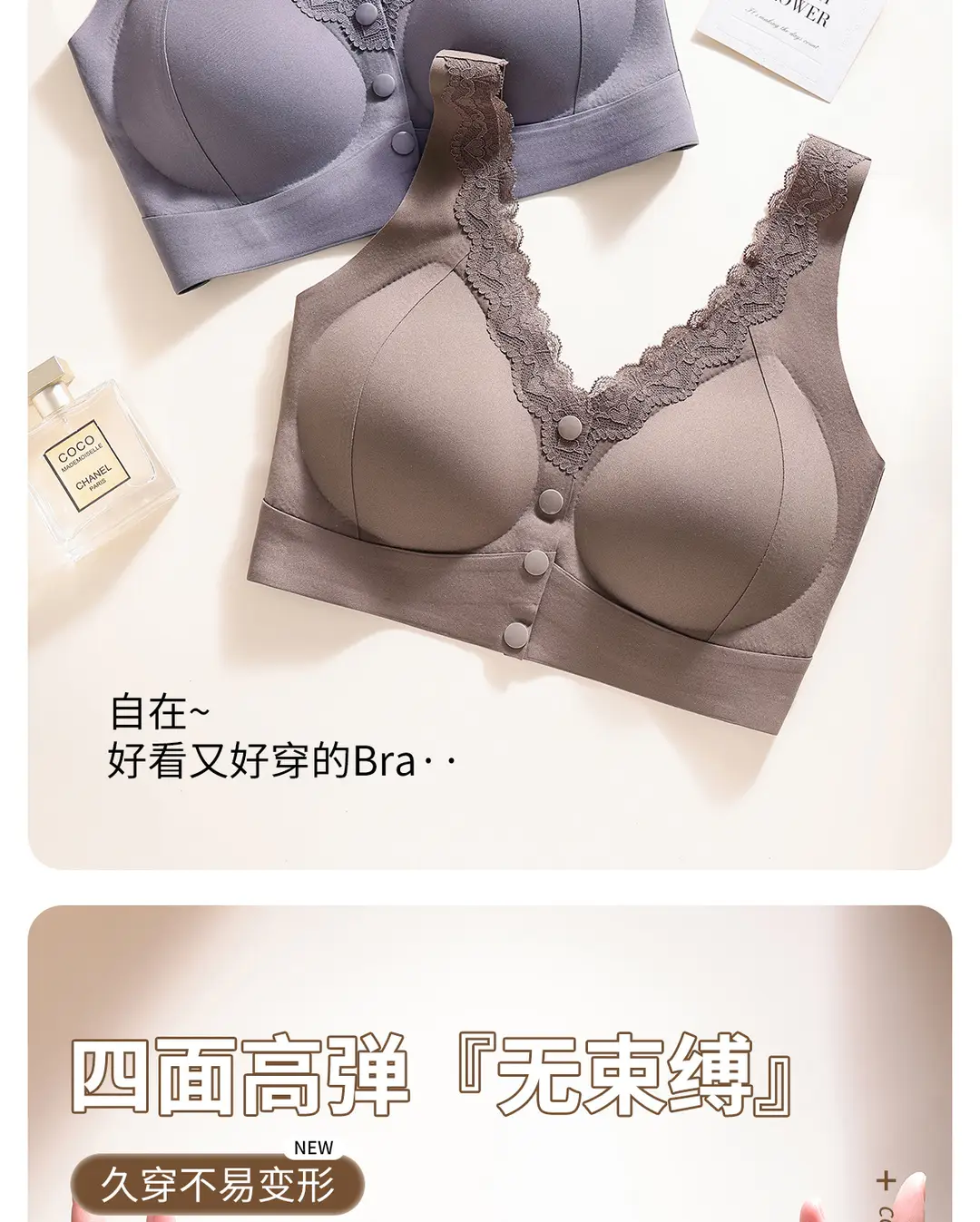 Original Front-Clasp Style New Ice Silk Push-Up Bra for Women, Anti-Sagging Lace Seamless Beauty Back Bra, Large Size Tank Top Bra — feature 21