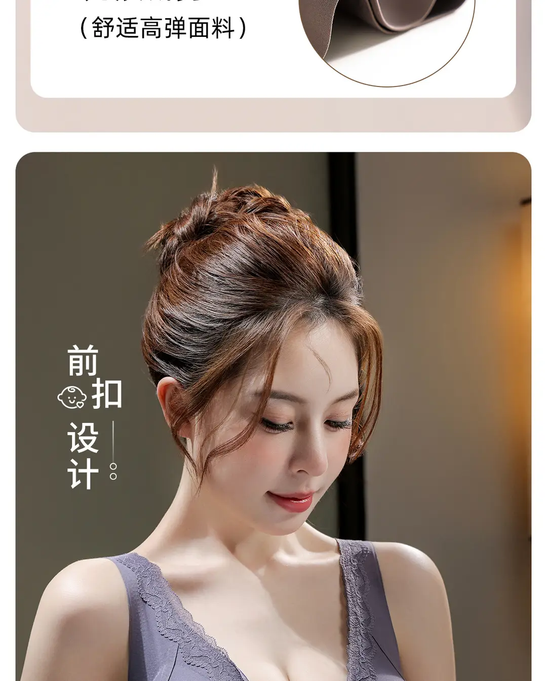 Original Front-Clasp Style New Ice Silk Push-Up Bra for Women, Anti-Sagging Lace Seamless Beauty Back Bra, Large Size Tank Top Bra — feature 23
