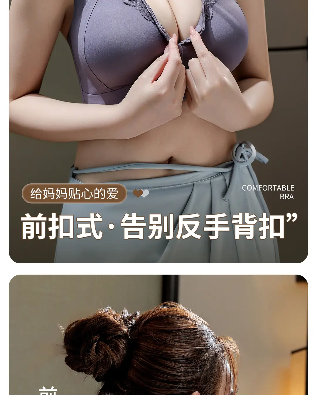 Original Front-Clasp Style New Ice Silk Push-Up Bra for Women, Anti-Sagging Lace Seamless Beauty Back Bra, Large Size Tank Top Bra — feature 24