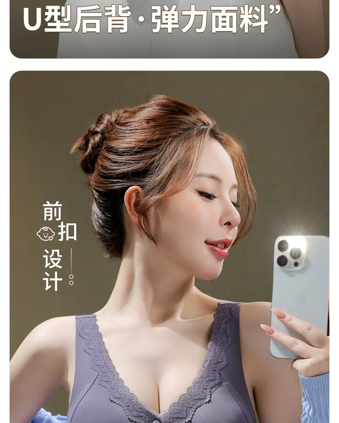 Original Front-Clasp Style New Ice Silk Push-Up Bra for Women, Anti-Sagging Lace Seamless Beauty Back Bra, Large Size Tank Top Bra — feature 26