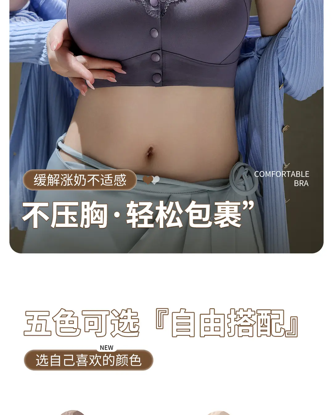 Original Front-Clasp Style New Ice Silk Push-Up Bra for Women, Anti-Sagging Lace Seamless Beauty Back Bra, Large Size Tank Top Bra — feature 27