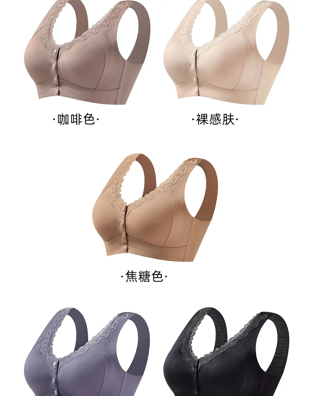 Original Front-Clasp Style New Ice Silk Push-Up Bra for Women, Anti-Sagging Lace Seamless Beauty Back Bra, Large Size Tank Top Bra — feature 28