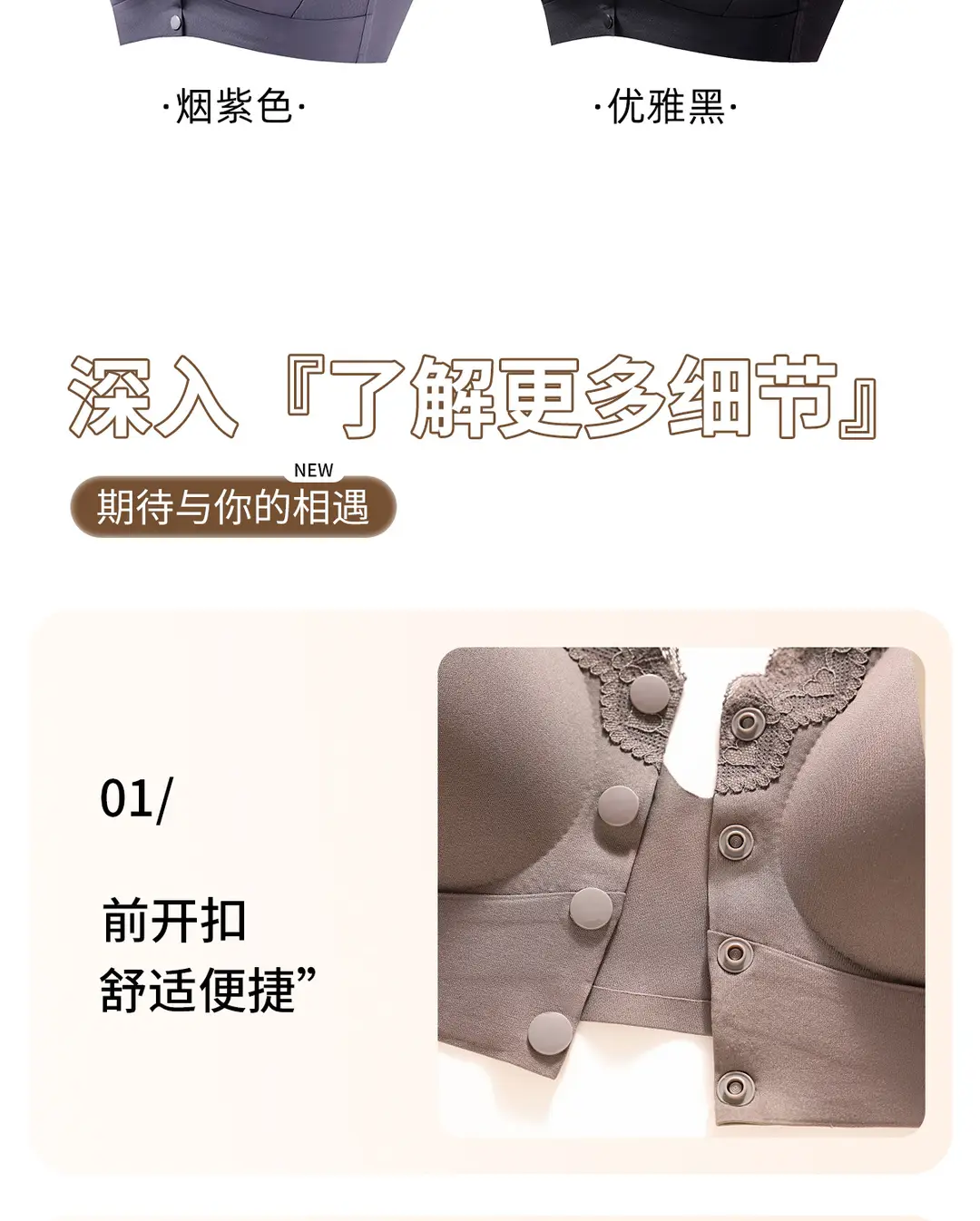 Original Front-Clasp Style New Ice Silk Push-Up Bra for Women, Anti-Sagging Lace Seamless Beauty Back Bra, Large Size Tank Top Bra — feature 29