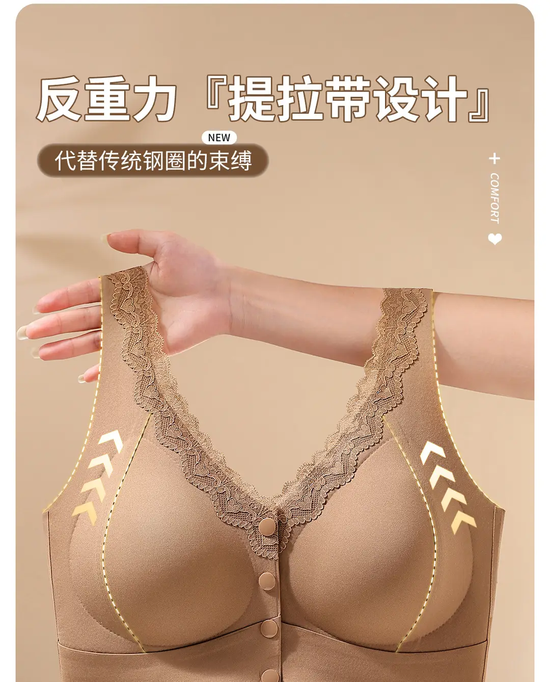Original Front-Clasp Style New Ice Silk Push-Up Bra for Women, Anti-Sagging Lace Seamless Beauty Back Bra, Large Size Tank Top Bra — feature 5