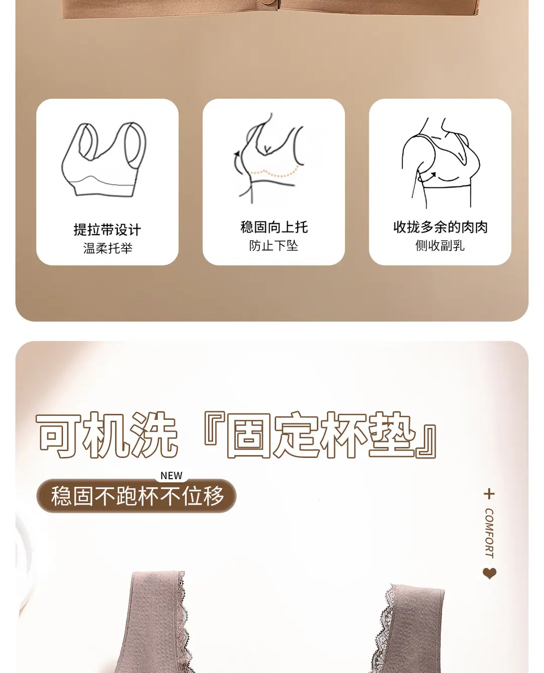 Original Front-Clasp Style New Ice Silk Push-Up Bra for Women, Anti-Sagging Lace Seamless Beauty Back Bra, Large Size Tank Top Bra — feature 6