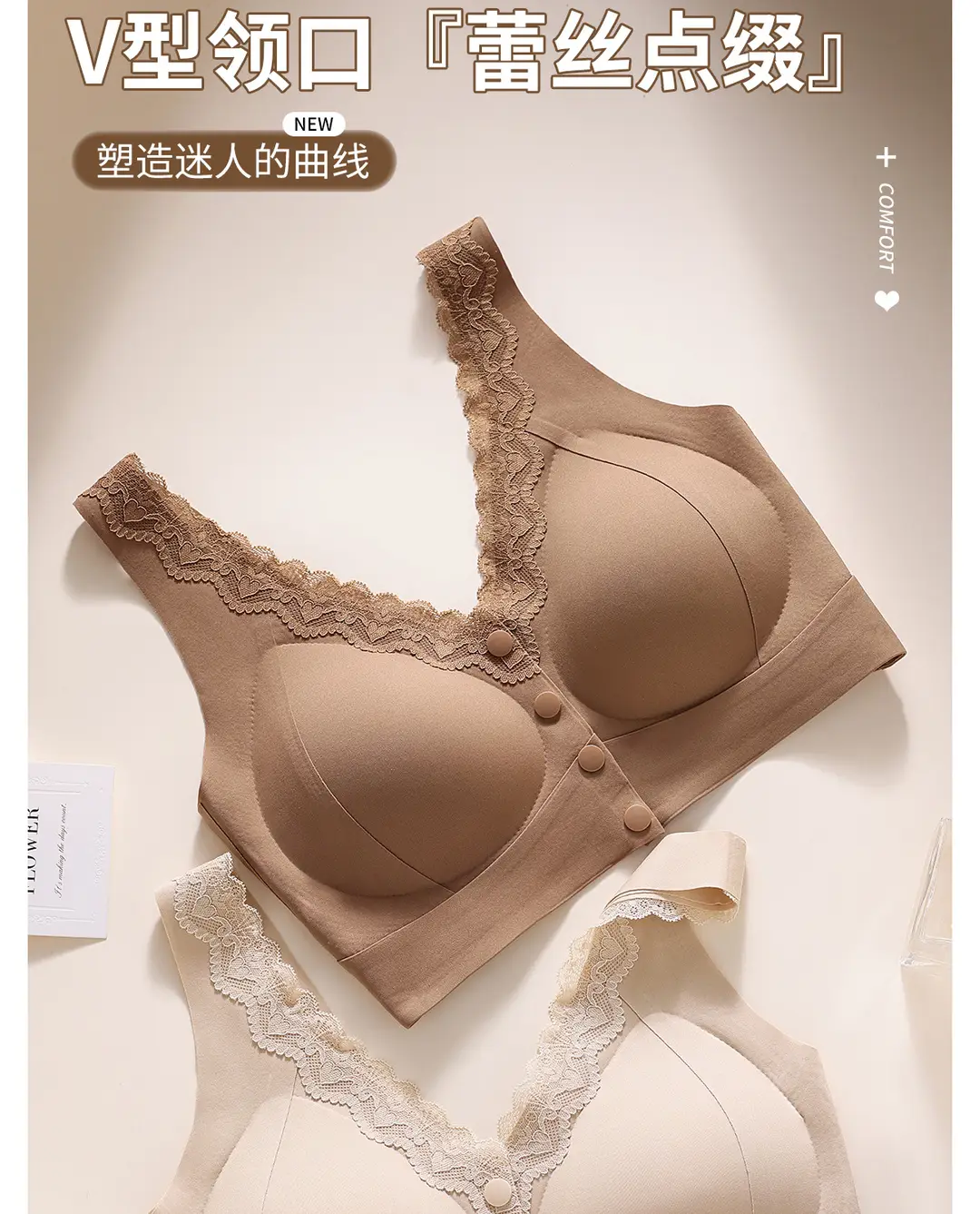 Original Front-Clasp Style New Ice Silk Push-Up Bra for Women, Anti-Sagging Lace Seamless Beauty Back Bra, Large Size Tank Top Bra — feature 8
