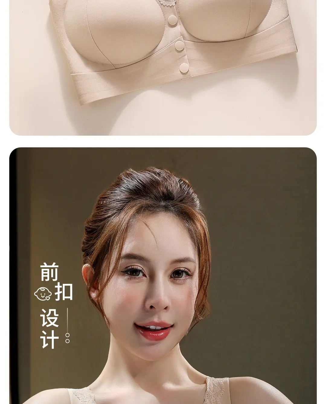 Original Front-Clasp Style New Ice Silk Push-Up Bra for Women, Anti-Sagging Lace Seamless Beauty Back Bra, Large Size Tank Top Bra — feature 9