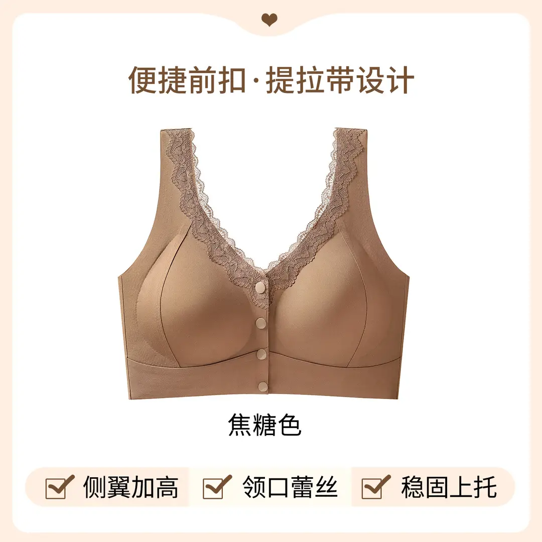 Original Front-Clasp Style New Ice Silk Push-Up Bra for Women, Anti-Sagging Lace Seamless Beauty Back Bra, Large Size Tank Top Bra