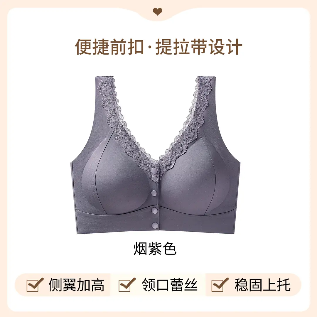 Original Front-Clasp Style New Ice Silk Push-Up Bra for Women, Anti-Sagging Lace Seamless Beauty Back Bra, Large Size Tank Top Bra