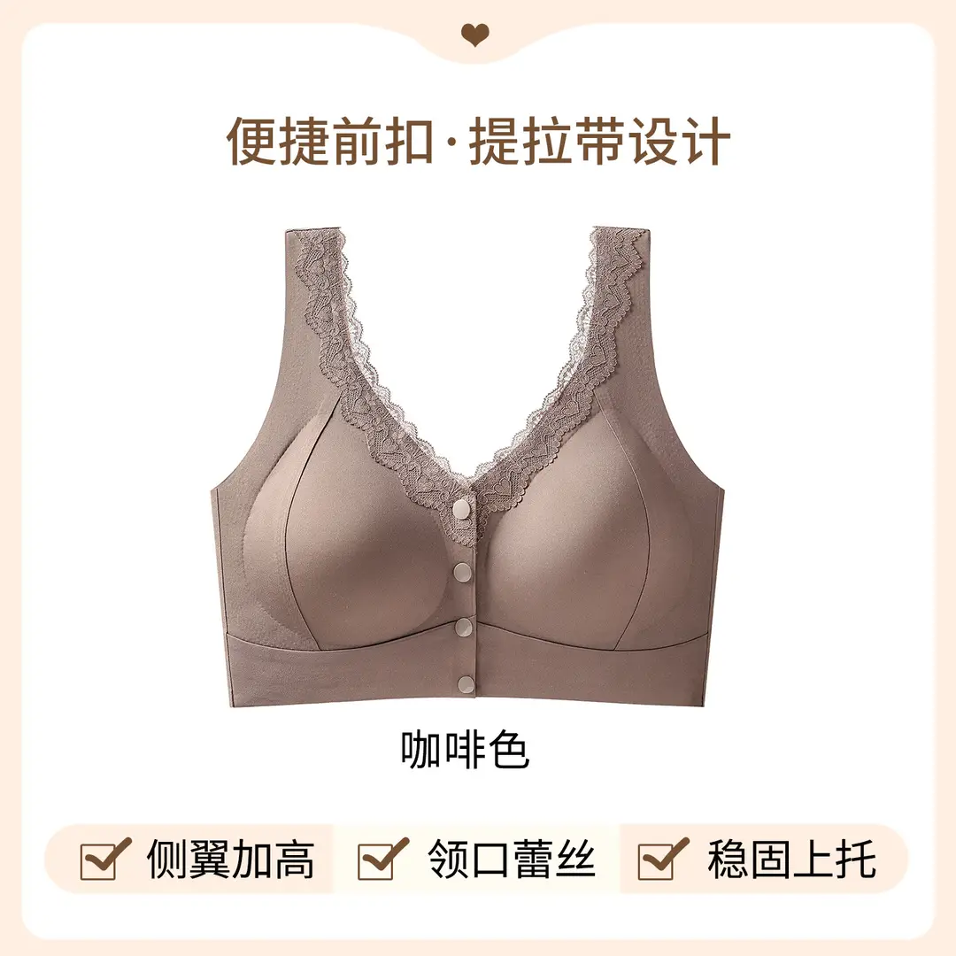 Original Front-Clasp Style New Ice Silk Push-Up Bra for Women, Anti-Sagging Lace Seamless Beauty Back Bra, Large Size Tank Top Bra