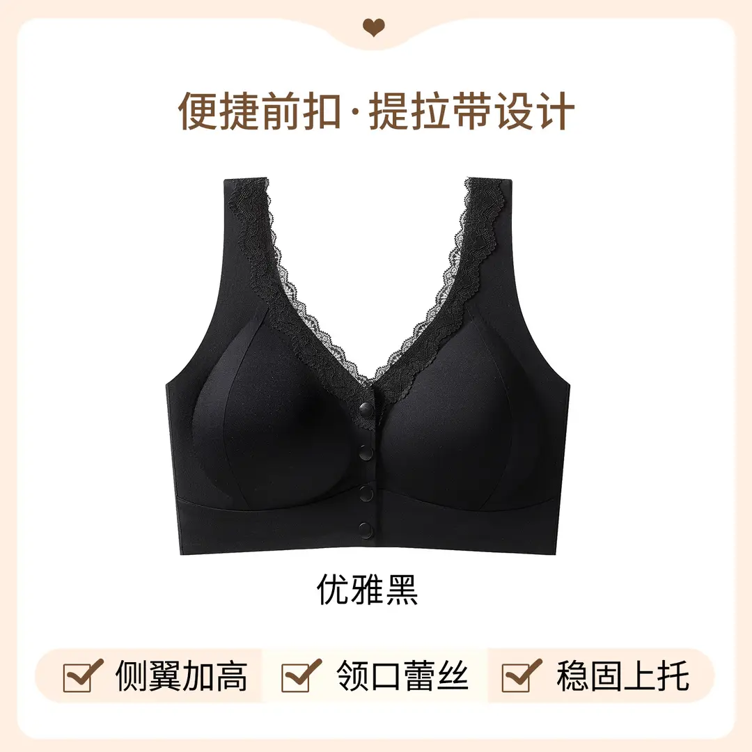 Original Front-Clasp Style New Ice Silk Push-Up Bra for Women, Anti-Sagging Lace Seamless Beauty Back Bra, Large Size Tank Top Bra