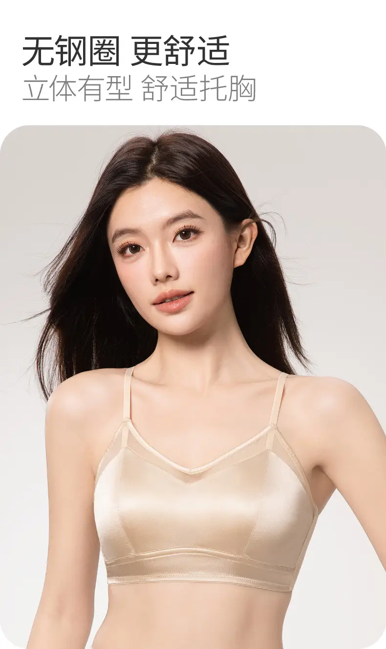Mesh Silk Bra, Triangle Cup, French Style Mulberry Silk Bra, Lightweight Three-Row Buckle, Beautiful Back, No Steel Ring Underwear for Women — feature 6