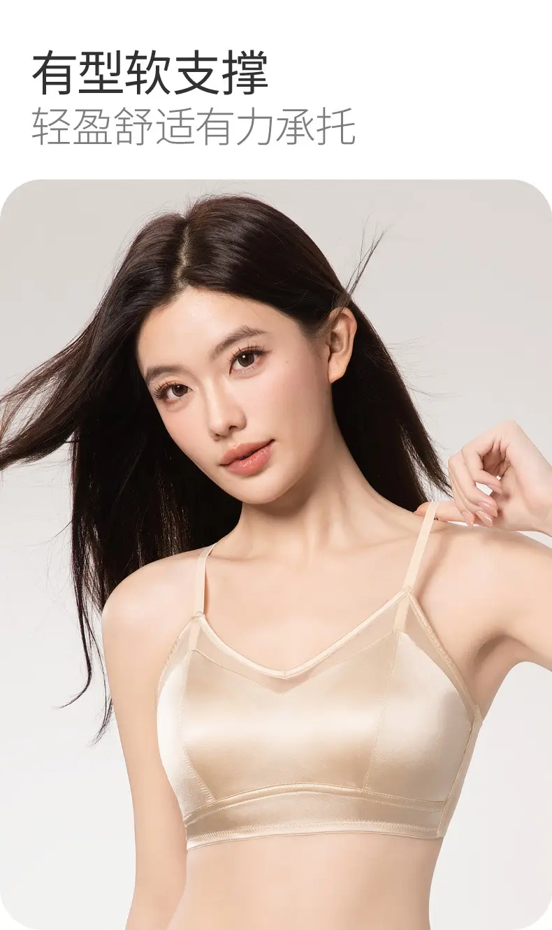 Mesh Silk Bra, Triangle Cup, French Style Mulberry Silk Bra, Lightweight Three-Row Buckle, Beautiful Back, No Steel Ring Underwear for Women — feature 7