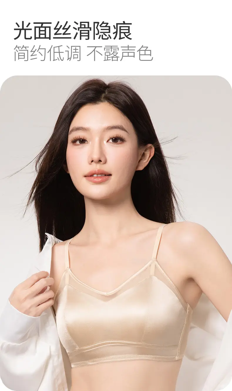 Mesh Silk Bra, Triangle Cup, French Style Mulberry Silk Bra, Lightweight Three-Row Buckle, Beautiful Back, No Steel Ring Underwear for Women — feature 8