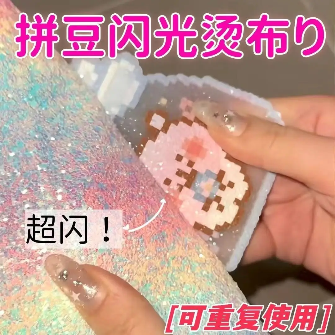 Rainbow Iron-On Glitter Paper for Bead Art, Gradient Chunky Glitter Powder, Baking Sequins, DIY Bead Art Tools