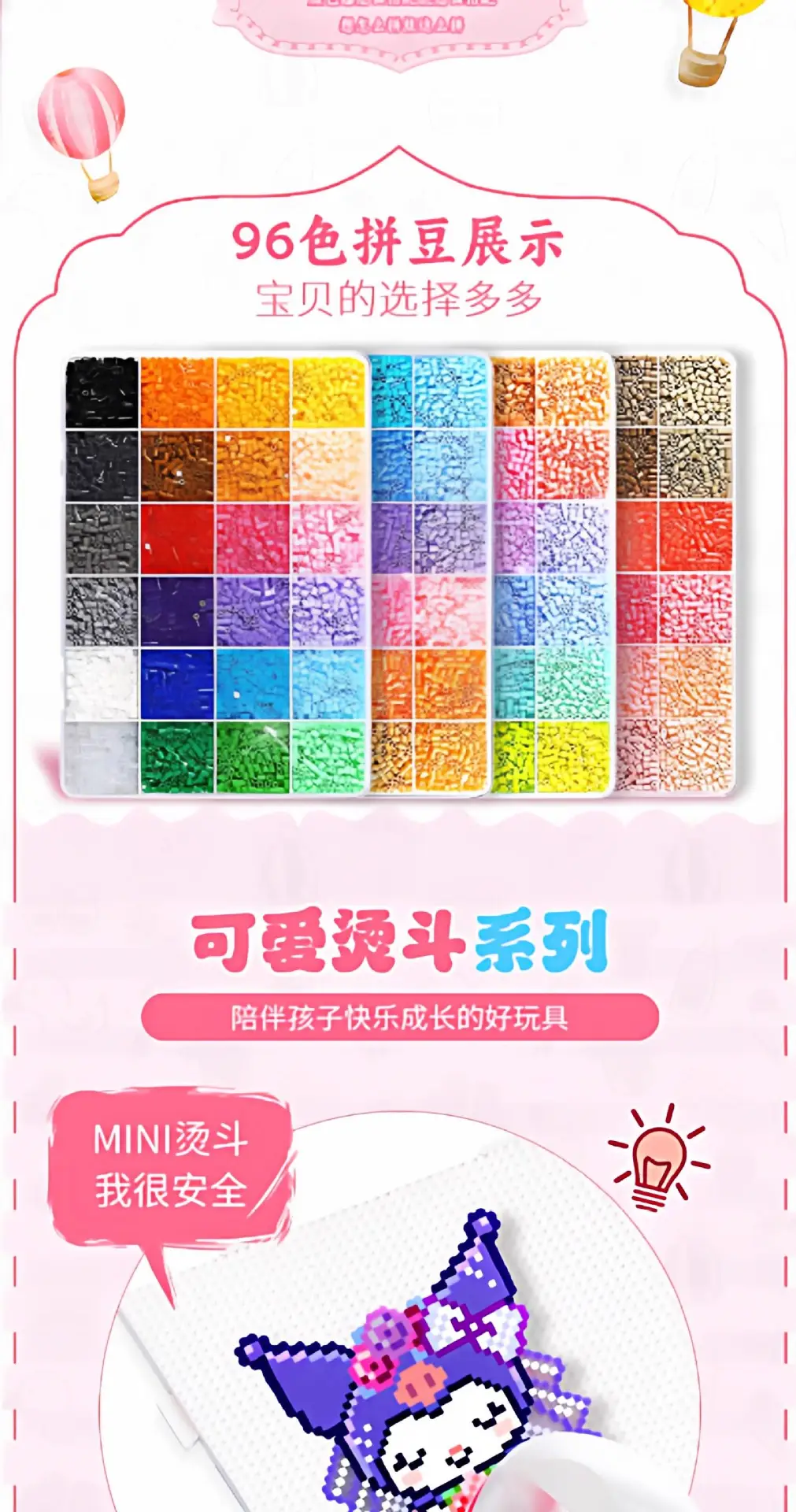 Rainbow Iron-On Glitter Paper for Bead Art, Gradient Chunky Glitter Powder, Baking Sequins, DIY Bead Art Tools — feature 17