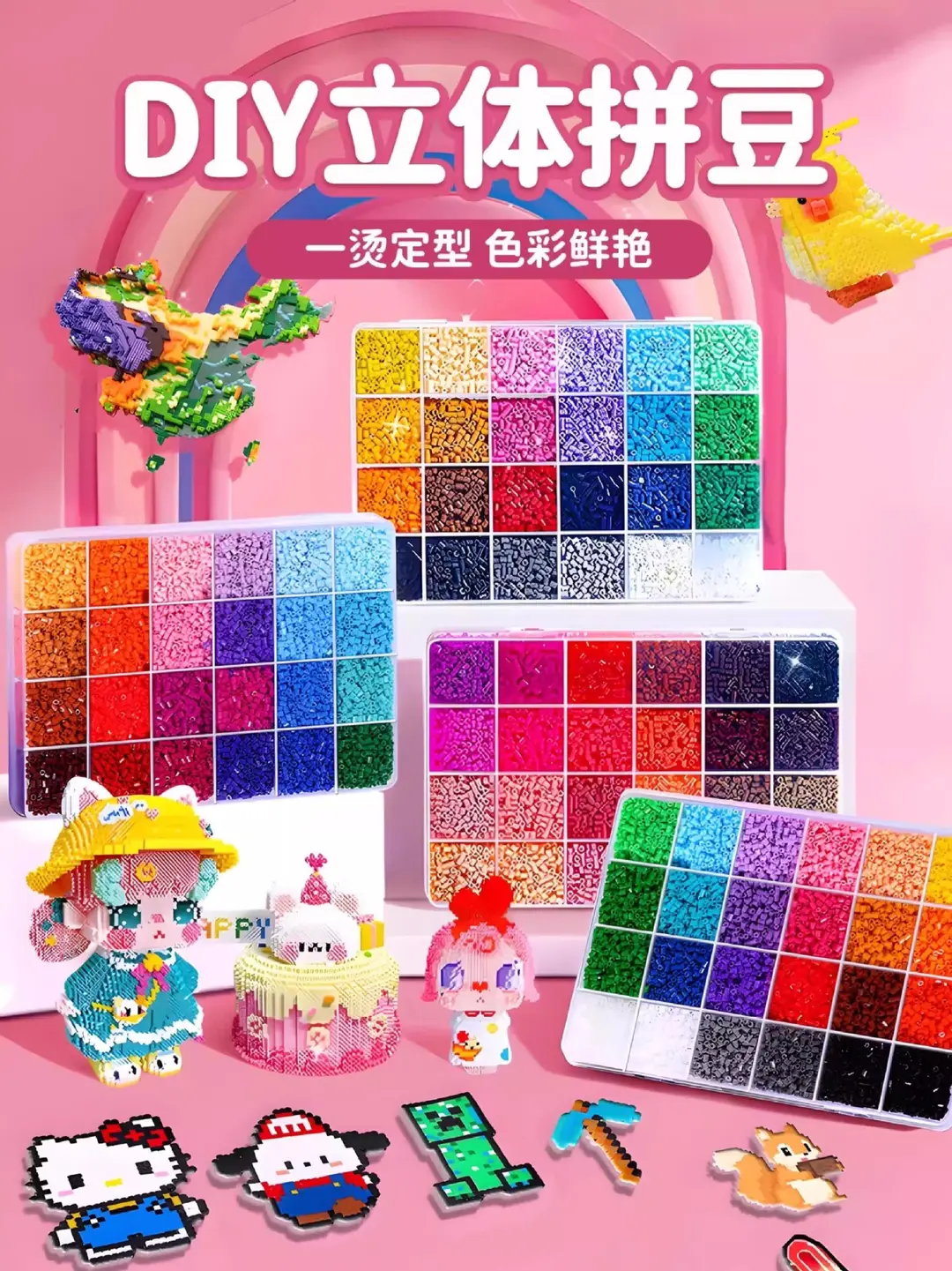 Rainbow Iron-On Glitter Paper for Bead Art, Gradient Chunky Glitter Powder, Baking Sequins, DIY Bead Art Tools — feature 23