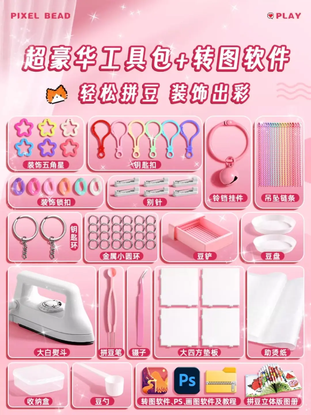 Rainbow Iron-On Glitter Paper for Bead Art, Gradient Chunky Glitter Powder, Baking Sequins, DIY Bead Art Tools — feature 27